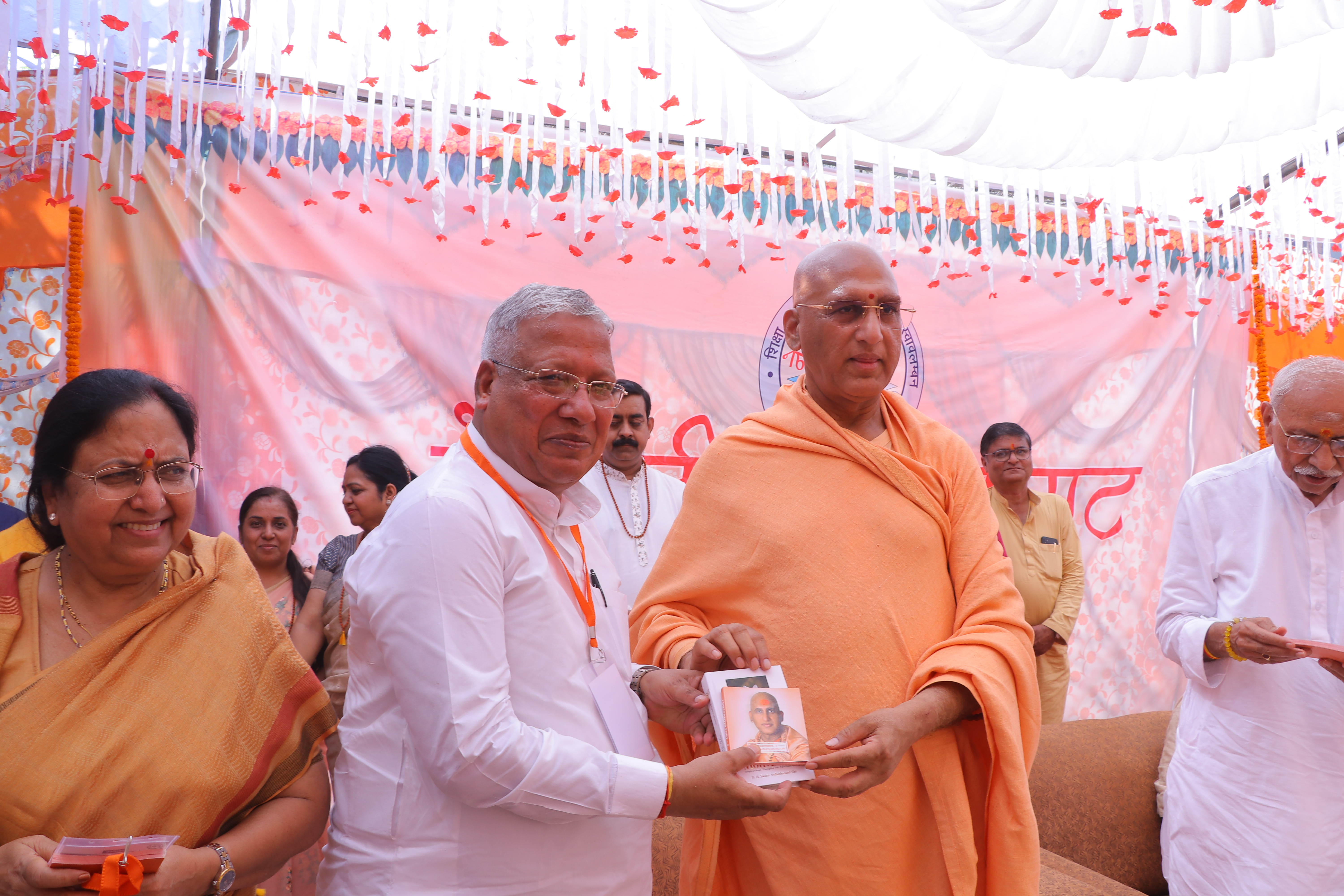 Bhumi poojan img
